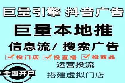竞价推广开户策略解析：如何选择合适的平台